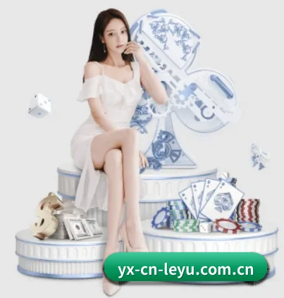 乐鱼体育 APP - Leyu Sports